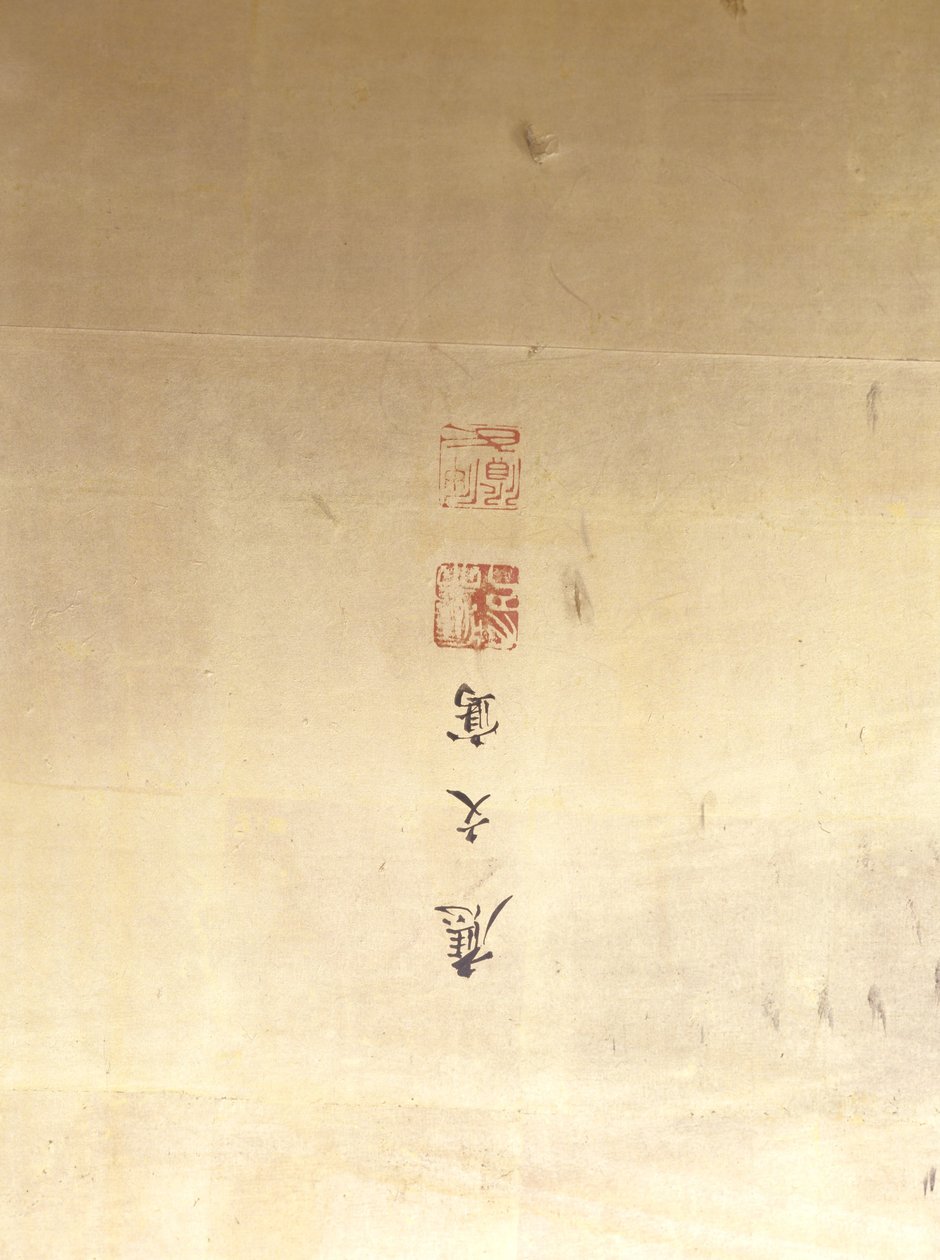 风景中的老虎 作者 国井大文