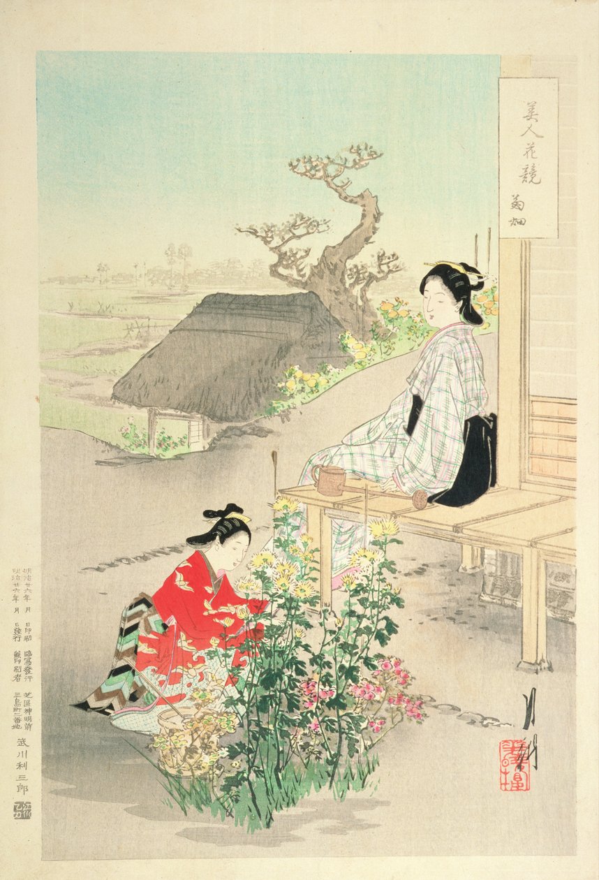 &39;菊花花园&39;，系列&39;美女与鲜花竞争&39;，1893年（彩色木版画） 作者 绪方壁虎