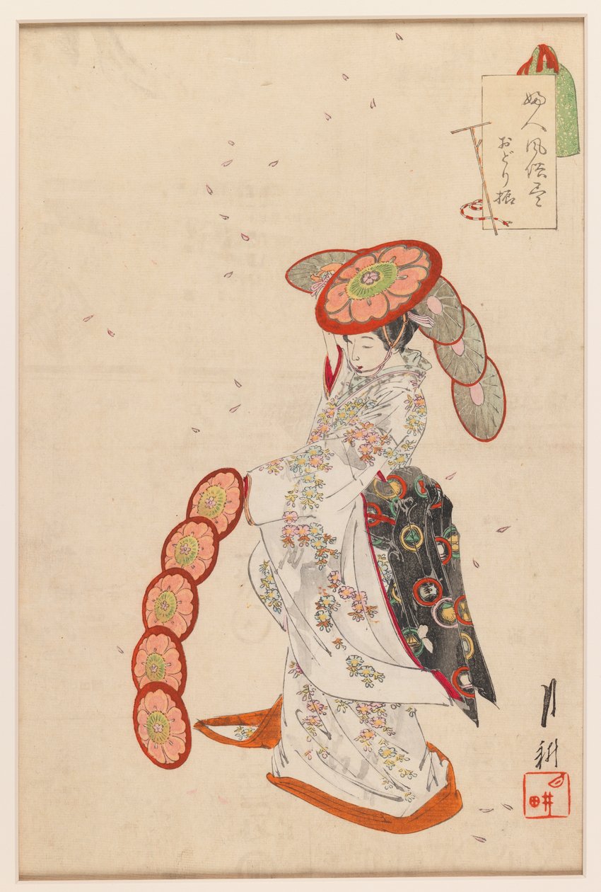 大通舞者系列：1850年至1950年的姐妹习俗图片（木版画） 作者 绪方壁虎