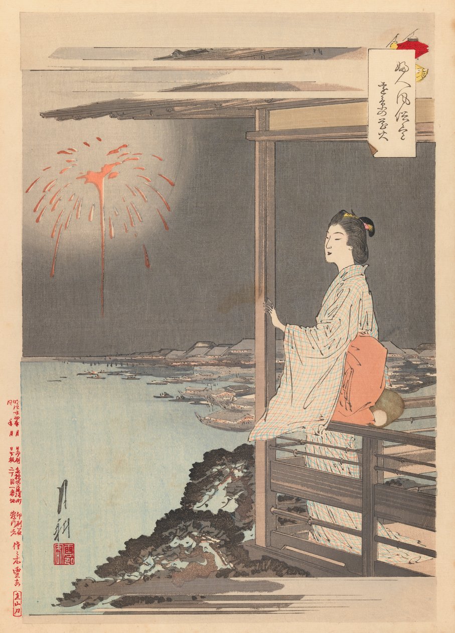 1891-92系列Womans Customs and Manners打印（木版画） 作者 绪方壁虎