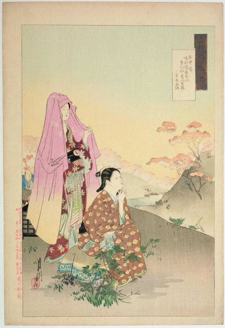 女性欣赏枫树，系列&39;Gekko&39;s Idle Brush&39;，1892年（彩色木版画） 作者 绪方壁虎