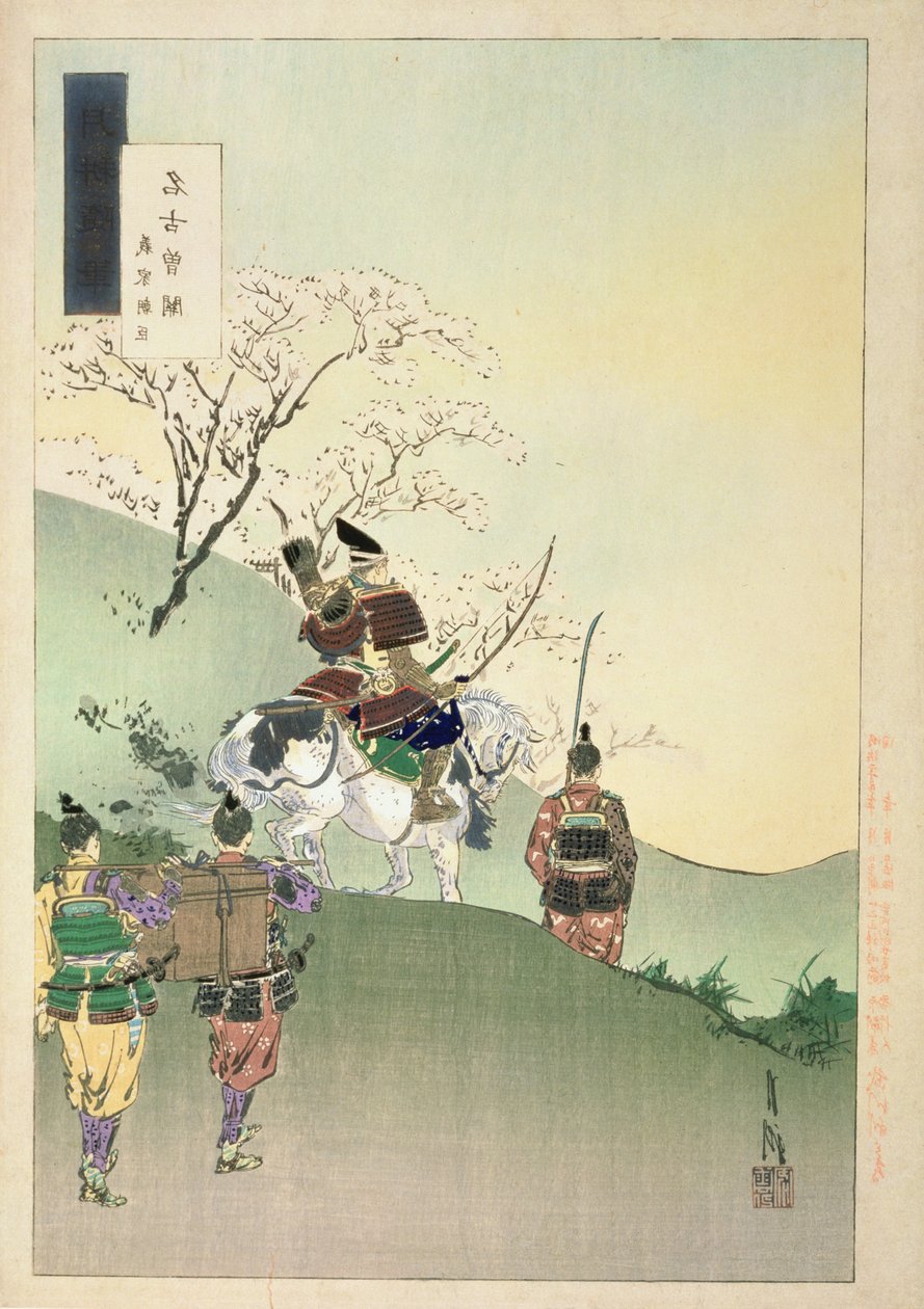 Yoshiie Ason：&39;Nakoso的障碍&39;，系列&39;Gekko&39;s Idle Brush&39;，1892年（彩色木版画） 作者 绪方壁虎