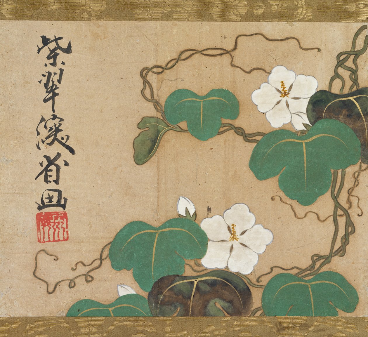 晚上的荣耀 作者 绪方贤三