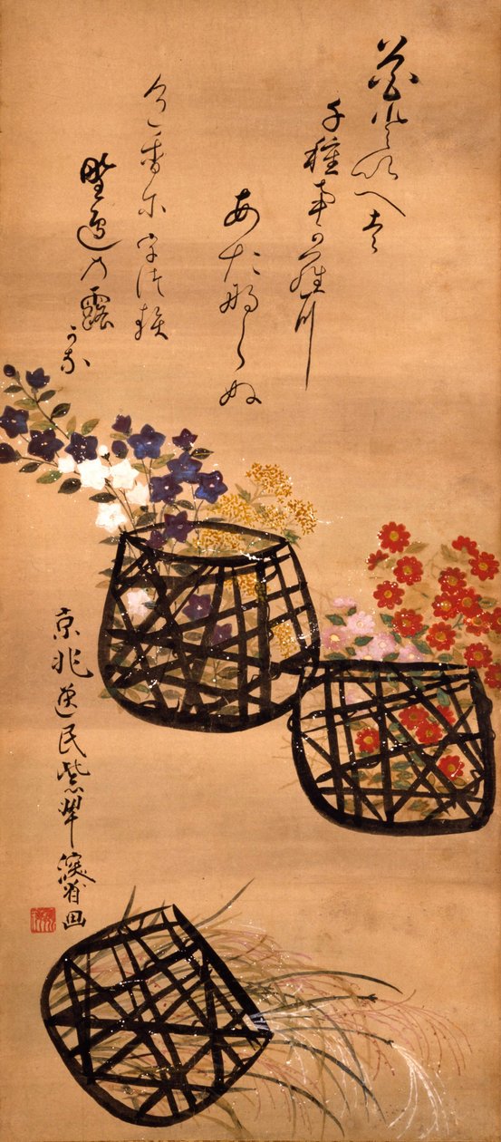 花篮 作者 绪方贤三