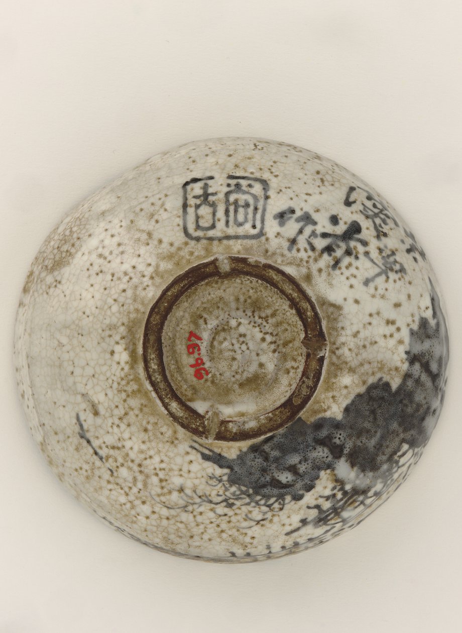 肯赞风格的茶碗，带有山区隐居设计，19世纪后期（不透明釉下含铁颜料的粗陶器） 作者 绪方（Kenzan的风格）