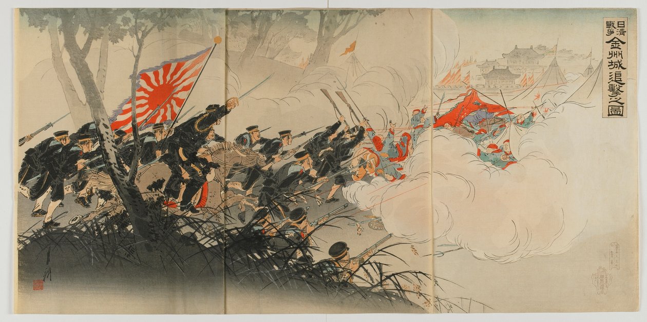明治时代的锦州之战，1894年（彩色木版画） 作者 绪方壁虎