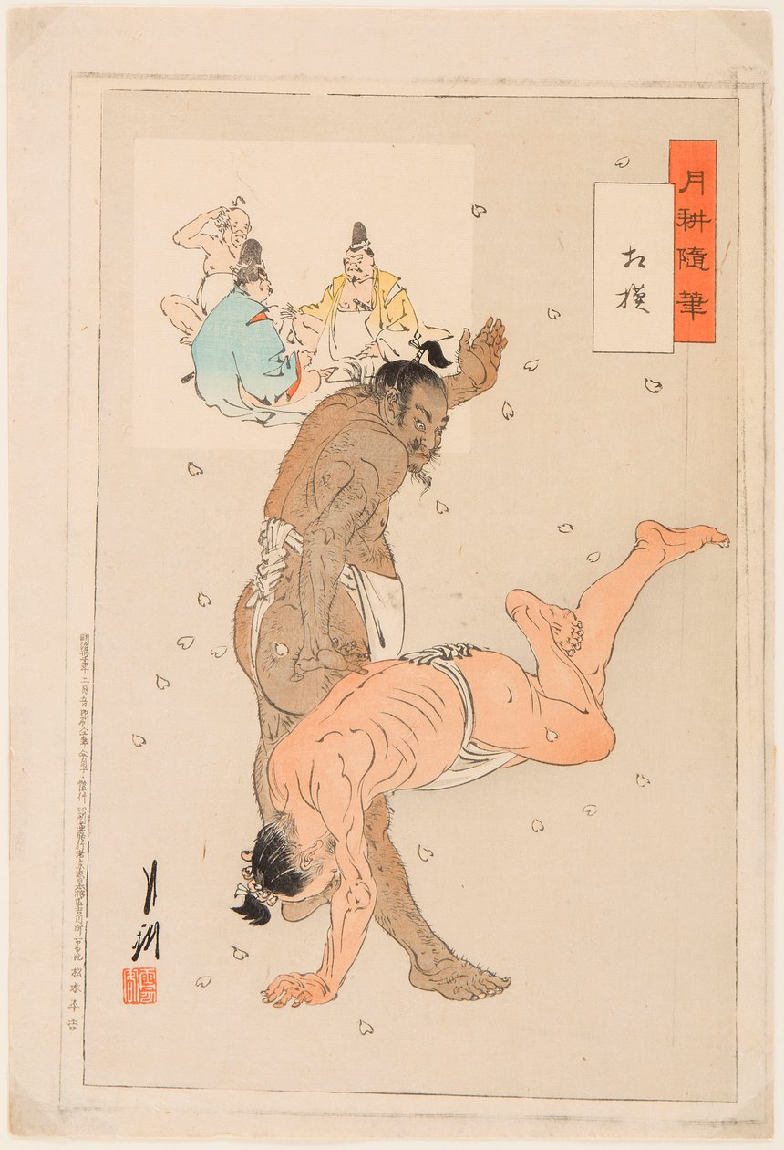 Combat de lutteurs de sumo. Estampe de Ogata Gekko (1859-1920) 作者 绪方壁虎