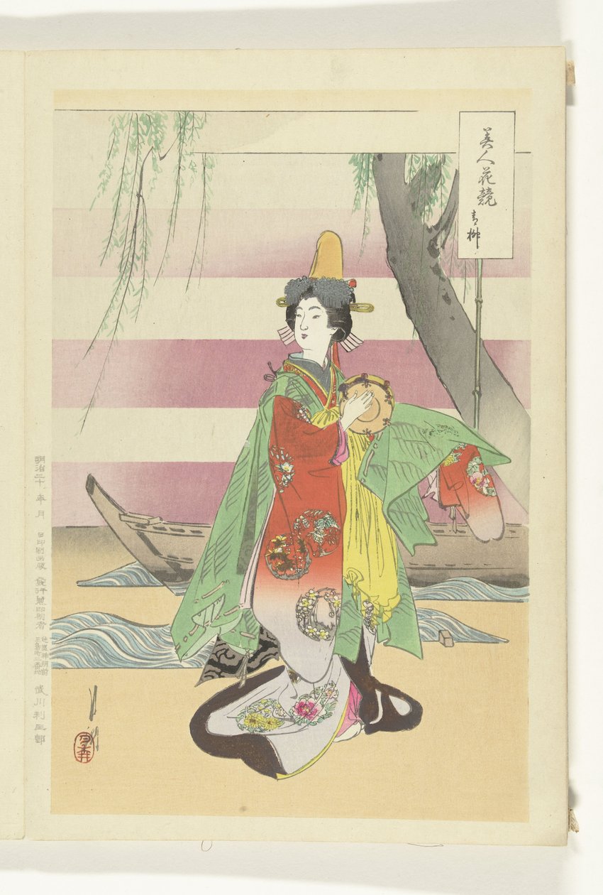 船边跳舞的女人
美人与花的比较（系列标题）
美人与花的比较（系列标题，实物） 作者 绪方壁虎