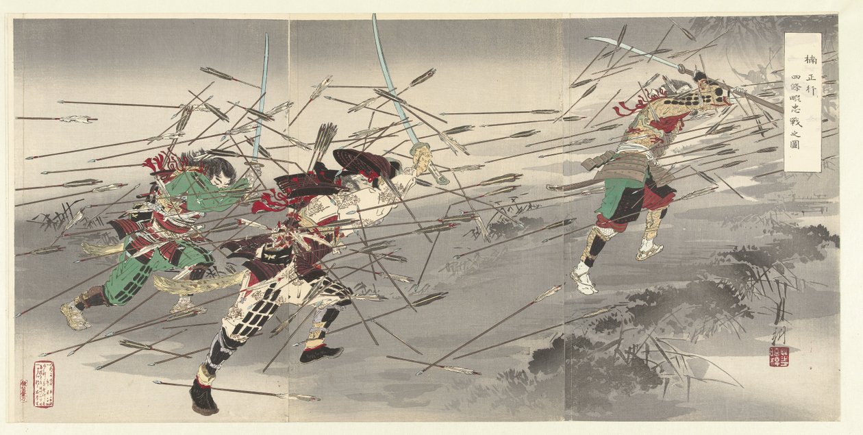 草之木正仓te Shijonawata的忠诚
Kusunoki Masatsura Shikonawata chusen no zu（物件上的标题） 作者 绪方壁虎