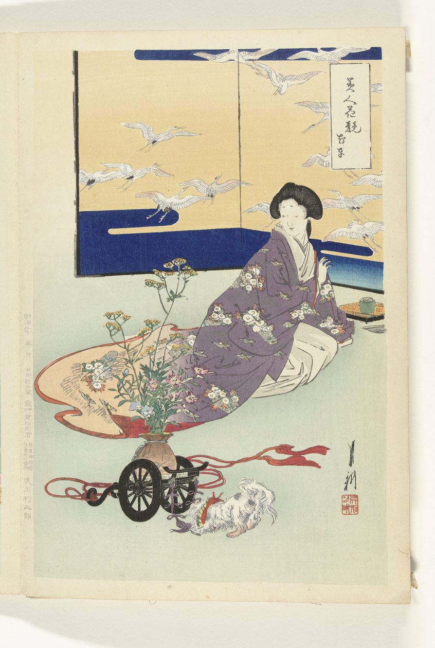狗狗玩花车
美人与花的比较（系列标题）
美女与鲜花的比较（系列标题）（实物 作者 绪方壁虎