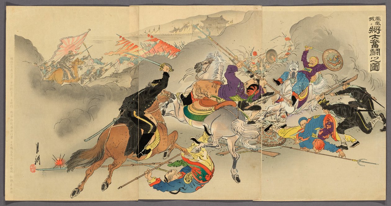 凤凰城激战的士兵（Hoojo ni shoshi funto no zu） 作者 绪方壁虎