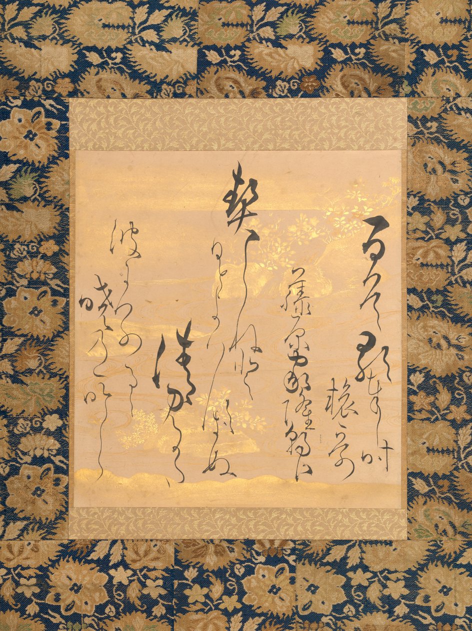 藤原伊高1158-1237年的诗，装饰纸上有三叶草，17世纪中后期。 作者 绪方总研