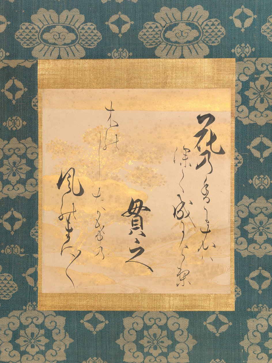 约872-945年Ki no Tsurayuki在装饰纸上的诗...，17世纪中后期。 作者 绪方总研