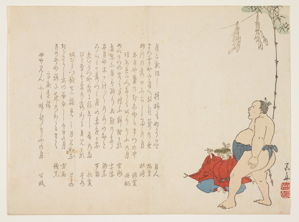相扑选手，c.1847-53（彩色木版画） 作者 大原冬树