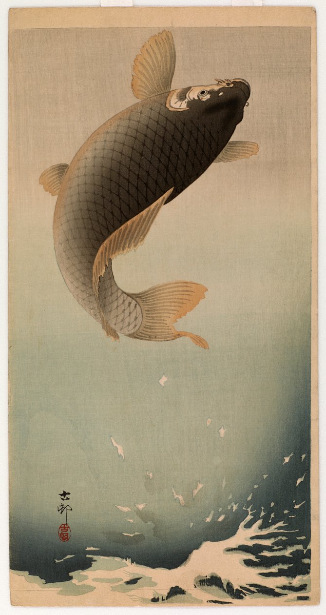 跳鲤鱼（彩色木版画） 作者 大原功臣