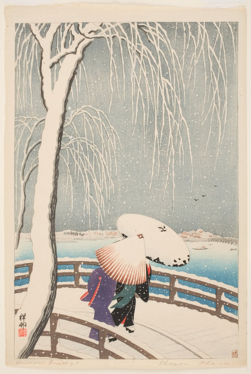 柳桥（彩色木版画） 作者 大原功臣