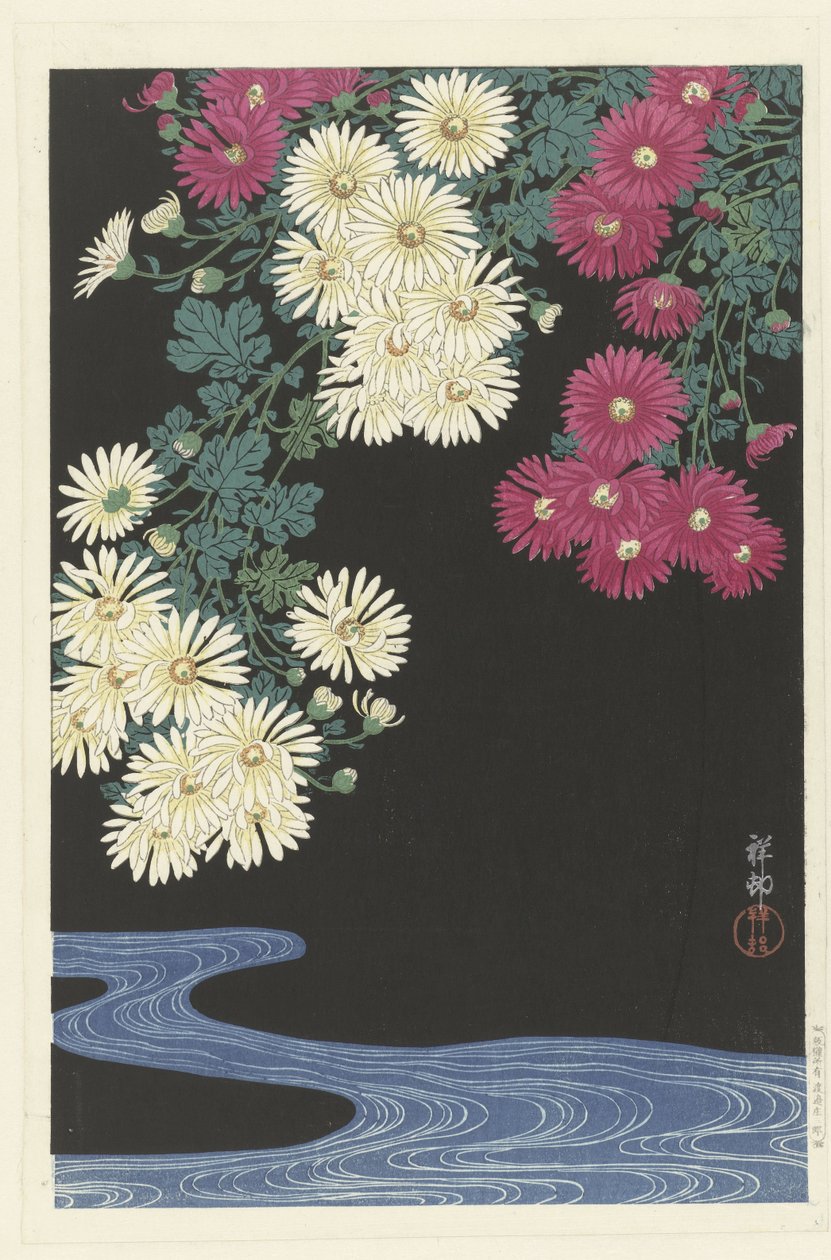 菊花与流水 作者 大原功臣