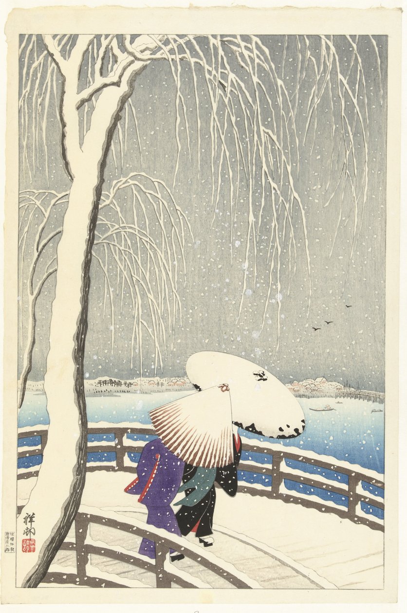 柳桥的雪中 作者 大原功臣