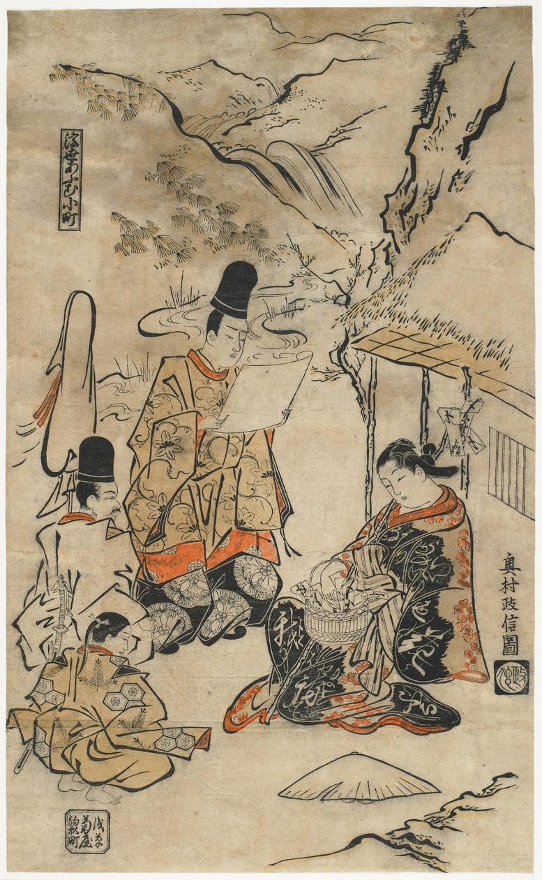 漂浮世界的鹦鹉小町，1711-1716 作者 奥村昌信