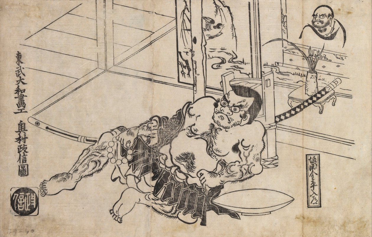 Sakat Kanetom在家吃饭 作者 奥村昌信