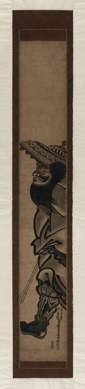 Shōki也是 作者 奥村昌信