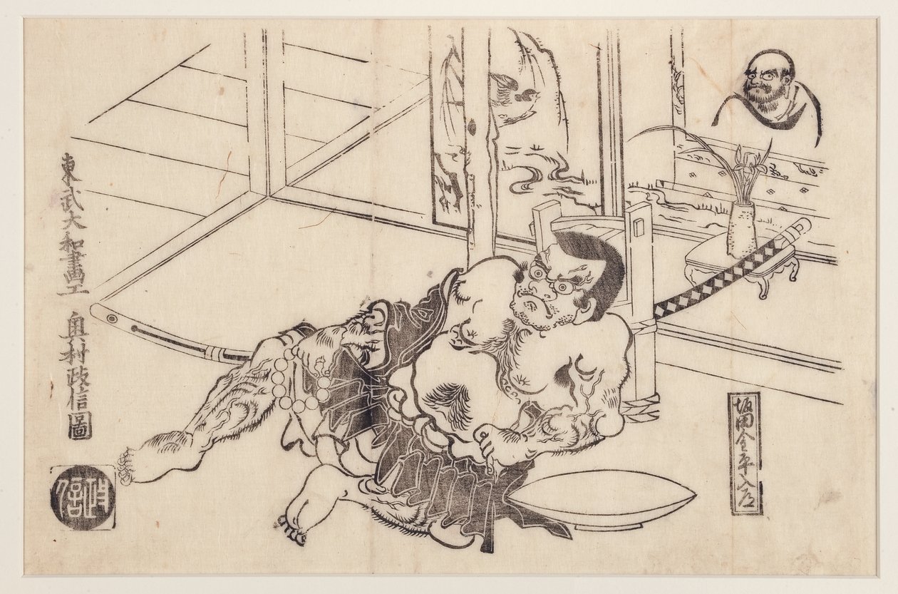 牧师Sakata Kimpira，1710-20（木刻） 作者 奥村昌信