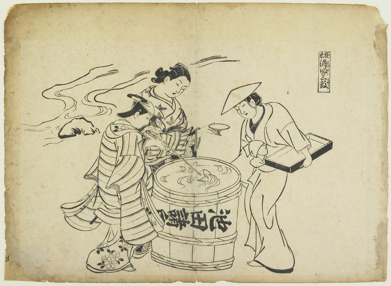 三个清酒品尝者。 1710 作者 奥村昌信