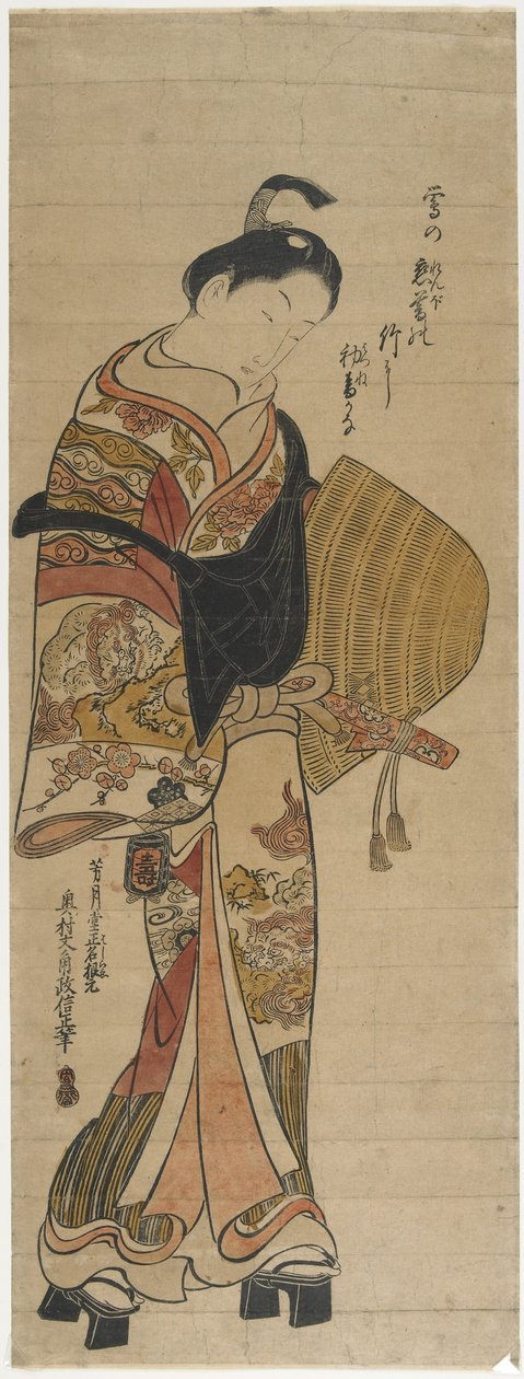 Wakashu在Komuso的幌子，1736-1741 作者 奥村昌信