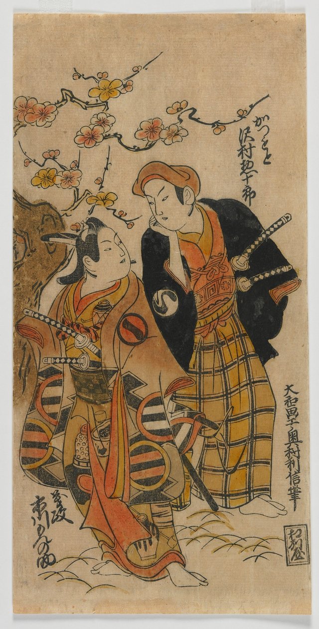 作为Katsumoto和Ichikawa Monnosuke I的演员Sawamura Sojuro I作为Yoshimasa，江户时代，1724（彩色木版画） 作者 奥村俊信