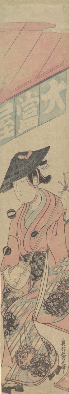一个艺伎坐在茶馆前的将军椅上，约1763年。, 约1763年。 作者 奥村昌信