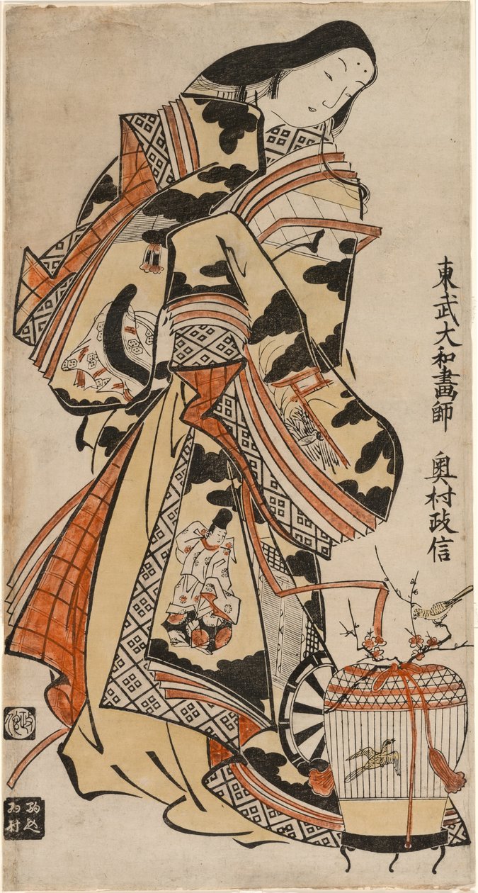 一位优雅的女士 作者 奥村昌信