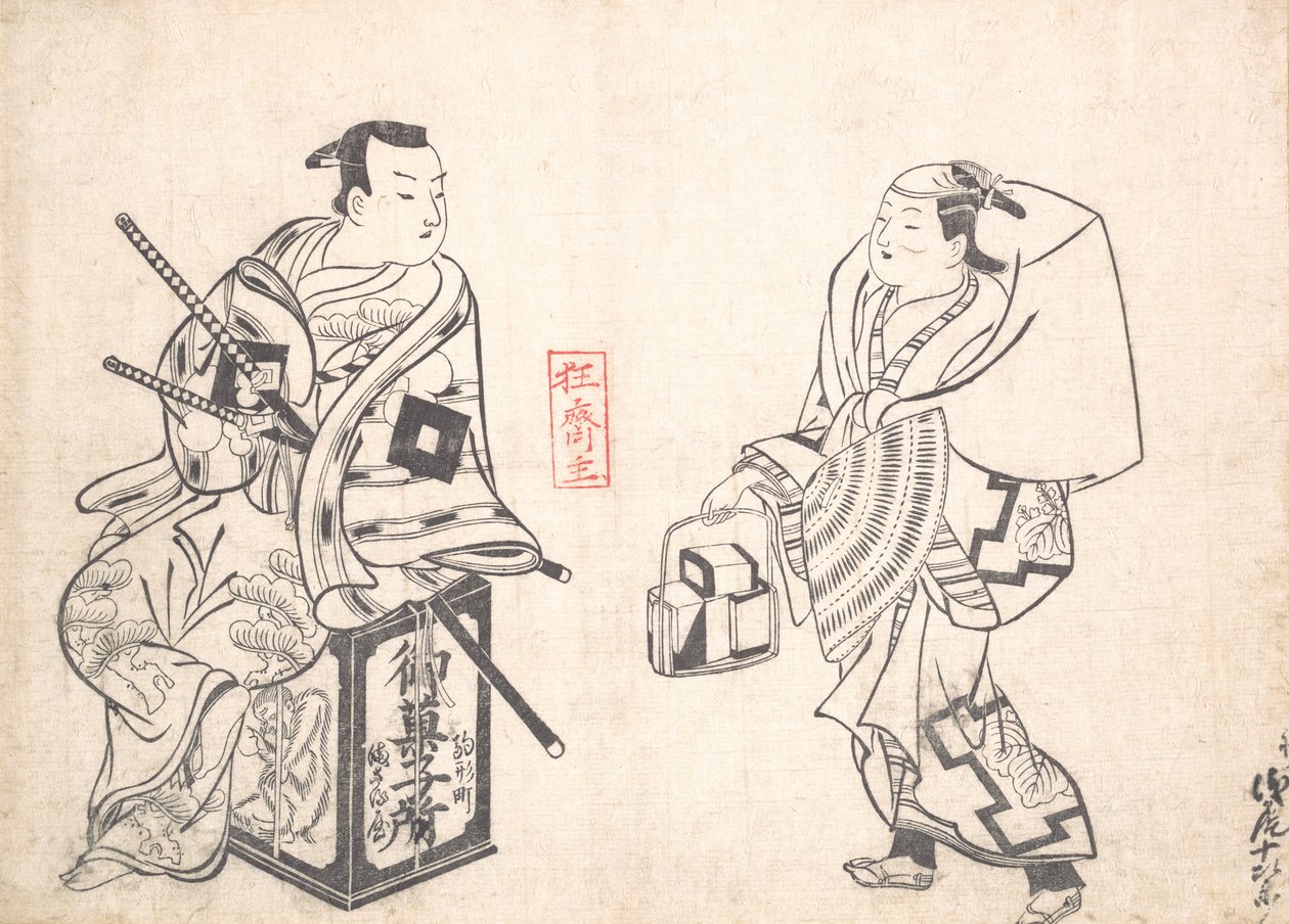 浅尾珠二郎饰演卖饼人，生岛真五郎饰演布施武士，坐于......，大概是1709年。 作者 奥村昌信