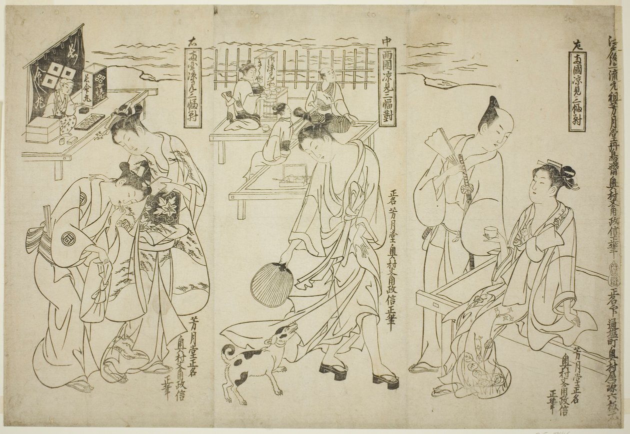 在两国（Ryogoku）纳凉：三件套（Ryogoku suzumi sanpukutsui） 作者 奥村昌信