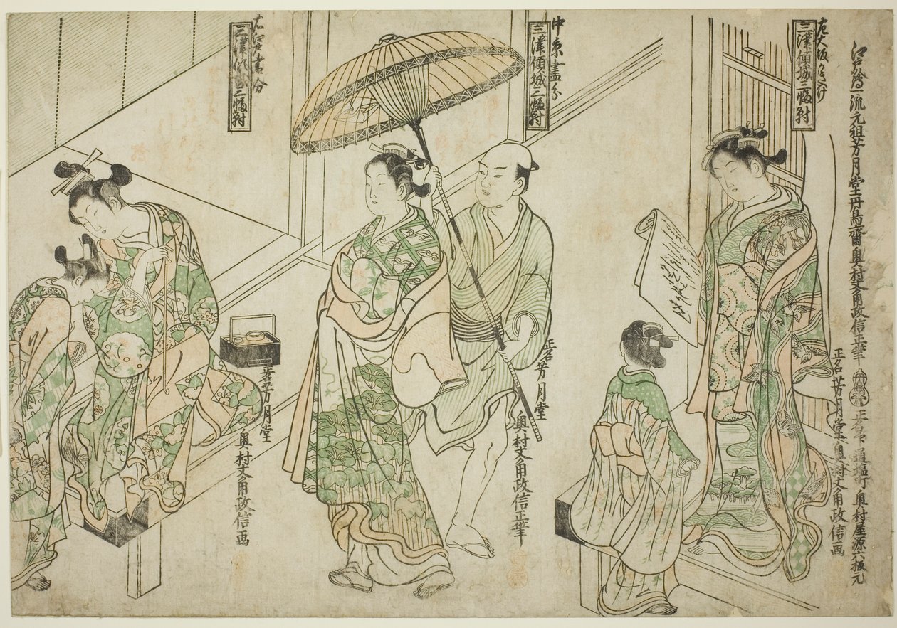 大阪式（右）、京都式（中）、江户式（左）的歌妓，出自《三都歌妓图》：三都歌妓：三人组（Sanga no tsu keisei sanpukutsui） 作者 奥村昌信