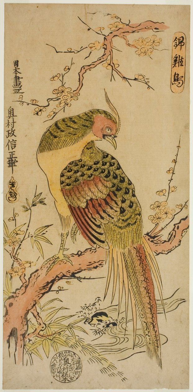 金鸡（Kinkeicho） 作者 奥村昌信