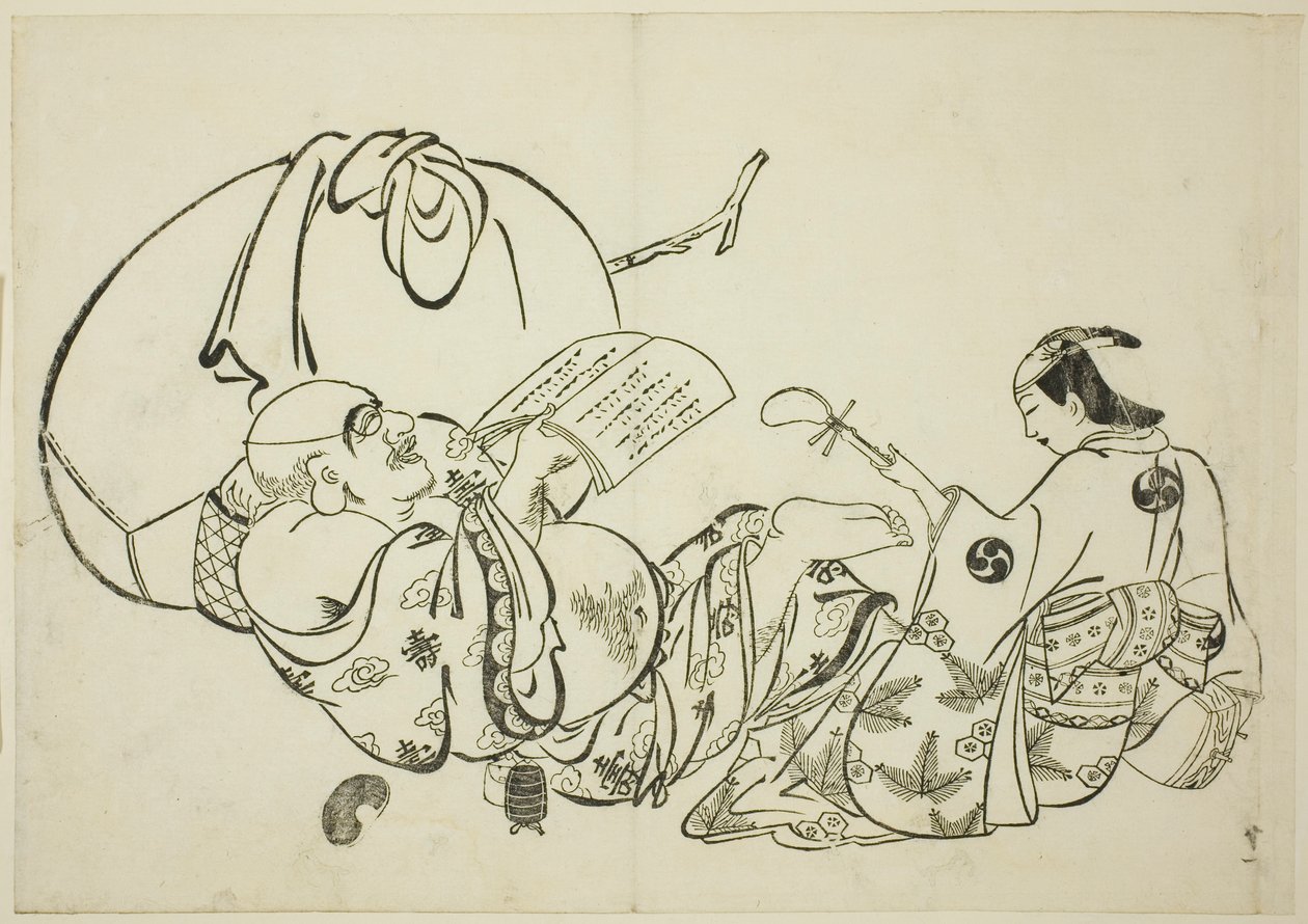 Hotei Reading a Book》，12 幅版画系列中的第 11 幅 作者 奥村昌信