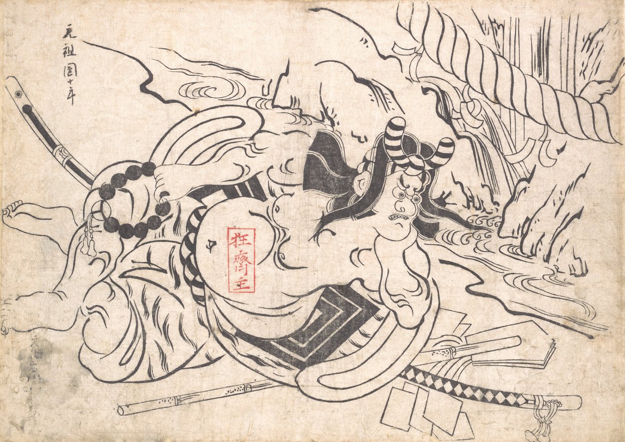 Ichikawa Danjuro I扮演Soga Goro，约1710年。 作者 奥村昌信
