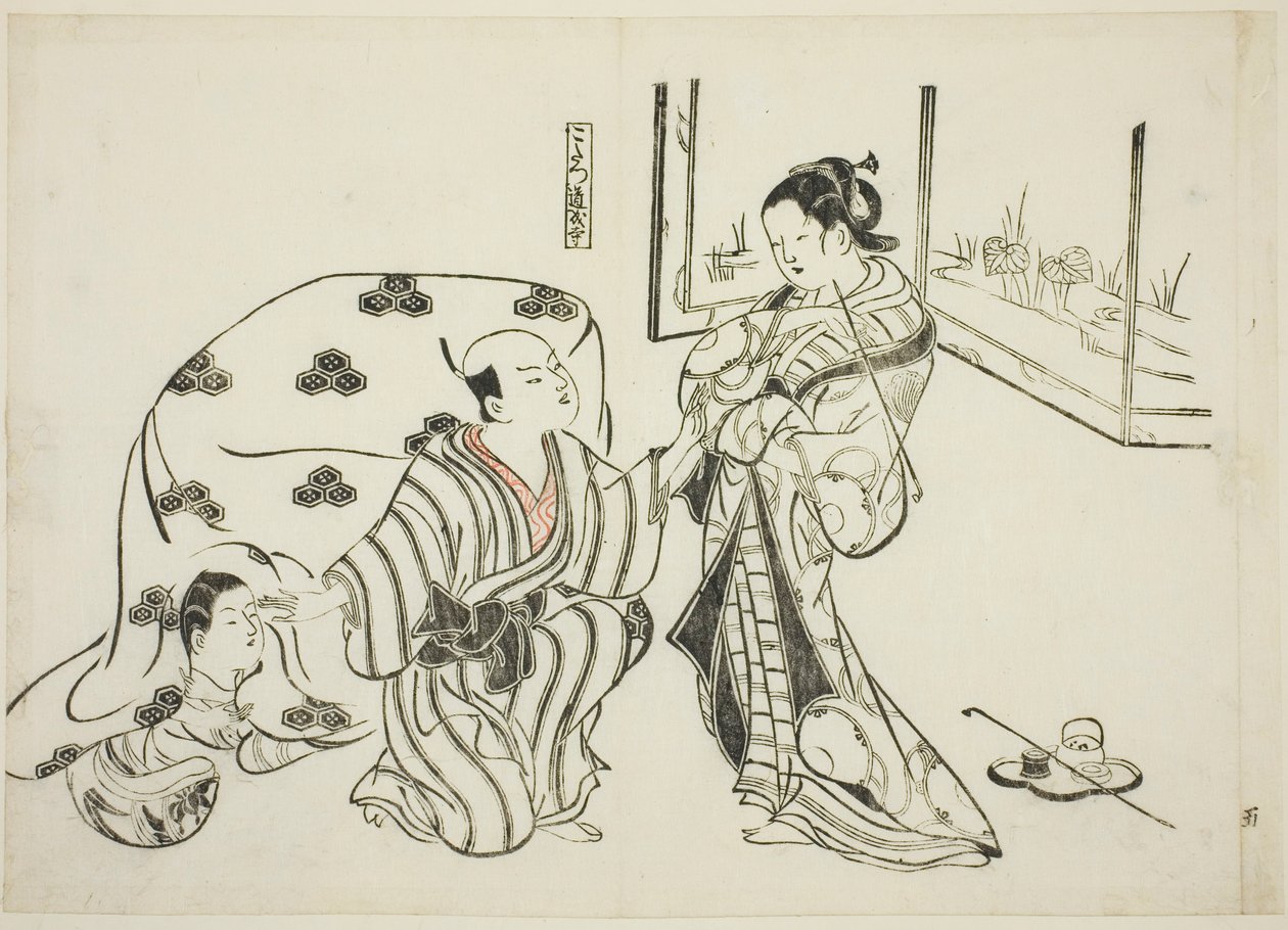 Kotatsu Dojoji, no.选自 12 幅戏剧模仿版画系列中的第 5 幅 作者 奥村昌信