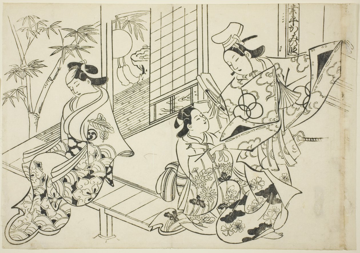 Narihira: 镜子场景（Narihira kagami no dan），选自 "日本木偶剧著名场景（Yamato irotake）"系列 作者 奥村昌信