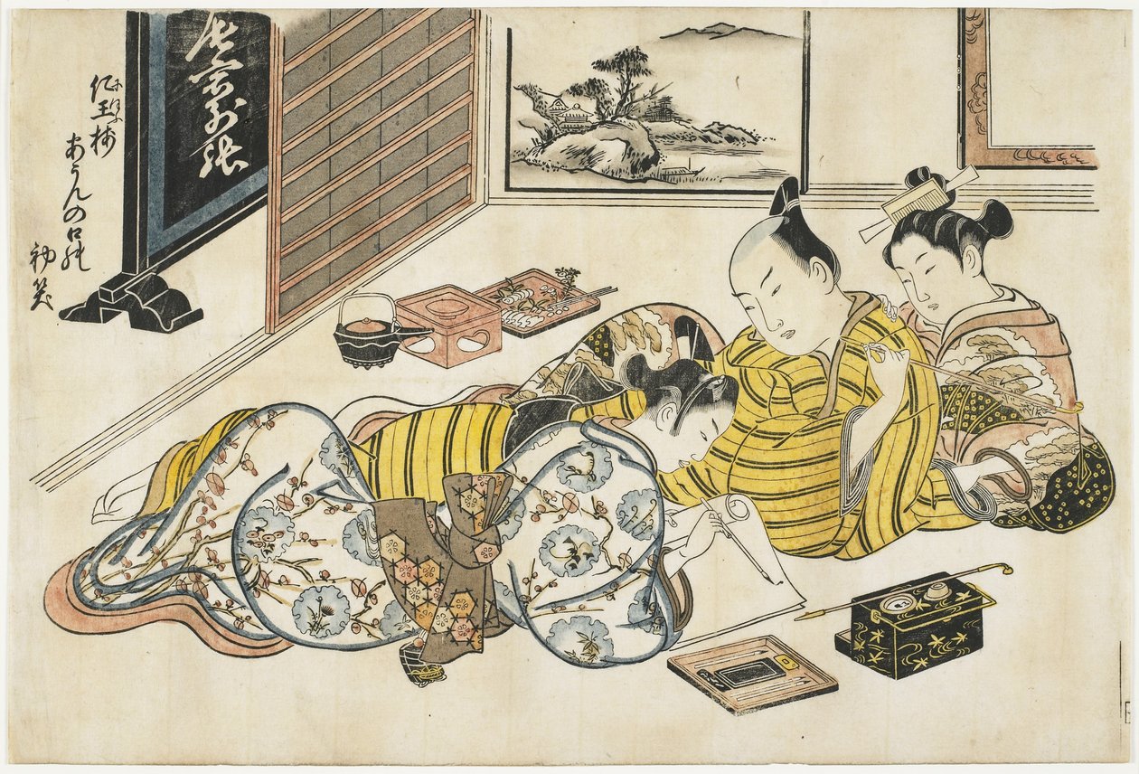1741年至1744年，妓院里的新年聚会 作者 奥村昌信