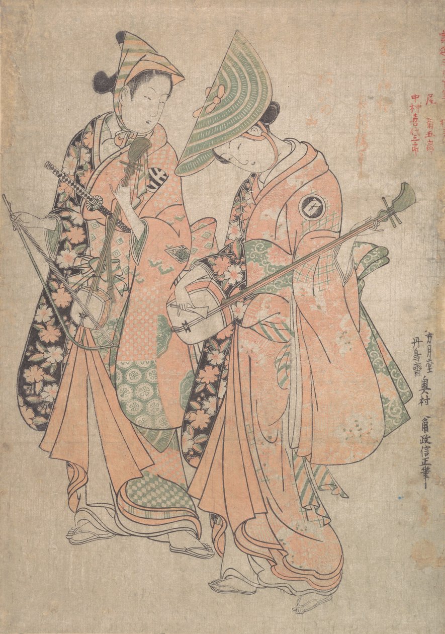 小野菊五郎饰演八屋大七，中村清三郎饰演她的恋人小庄...，1750年。 作者 奥村昌信