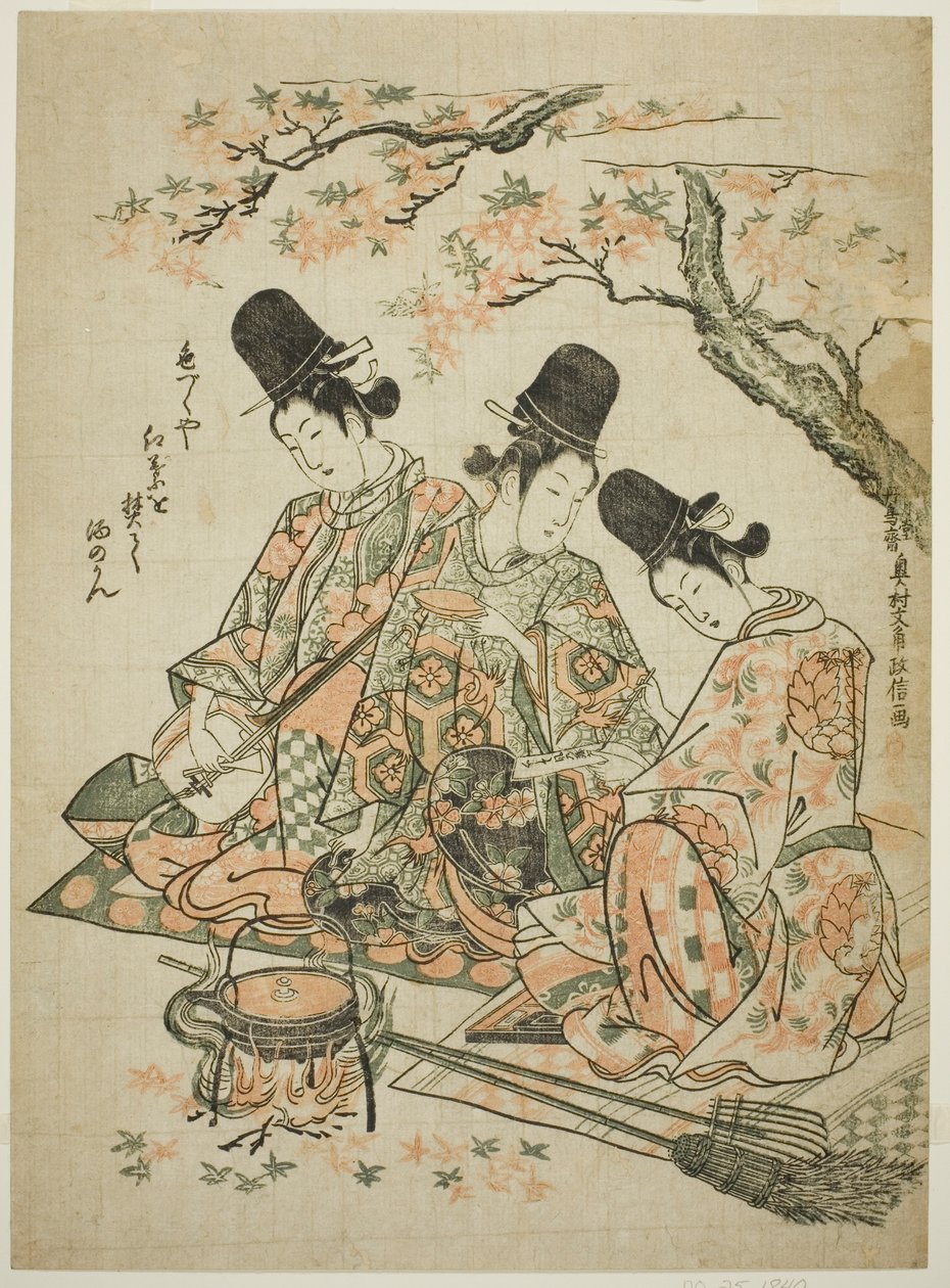 模仿《平家物语》中宫女烧枫叶加热清酒的场景 作者 奥村昌信