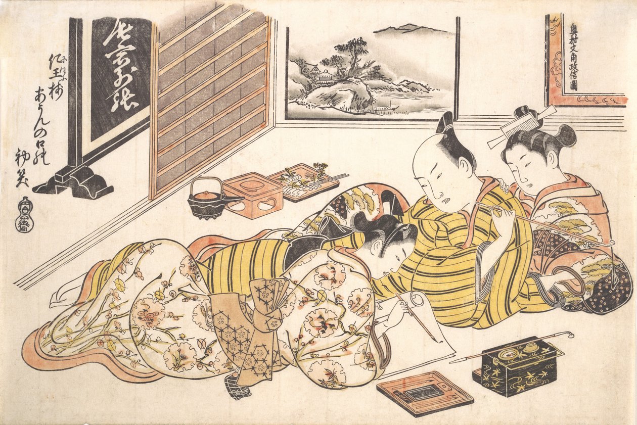 来自情色书《染色色丘》的图版：A Pattern Book for the Boudoir S..., ca. 1736-44. 作者 奥村昌信