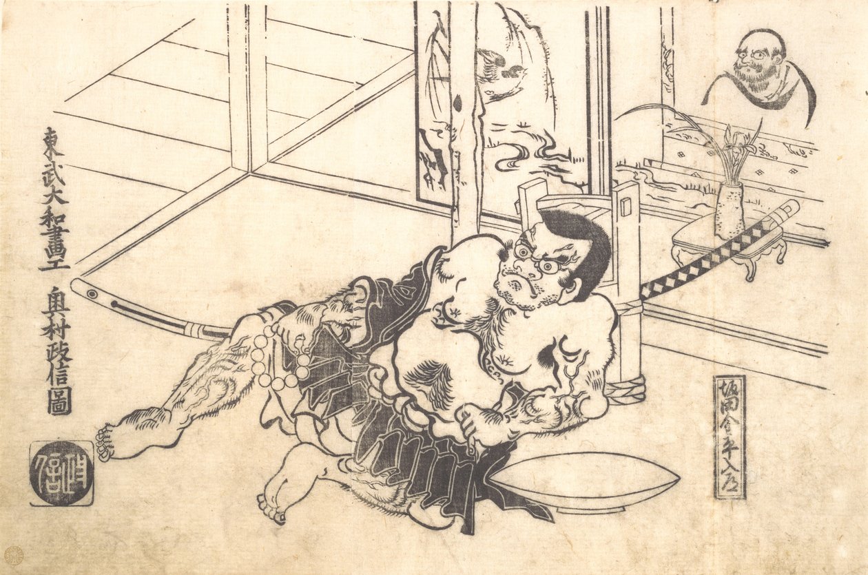 Sakata Kinpira Nyudo，18世纪初。 作者 奥村昌信