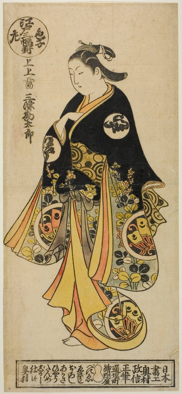 三条兼太郎，选自《歌舞伎青年演员三联画》：江户，右（Iroko sanpukutsui: Edo, migi）" 作者 奥村昌信