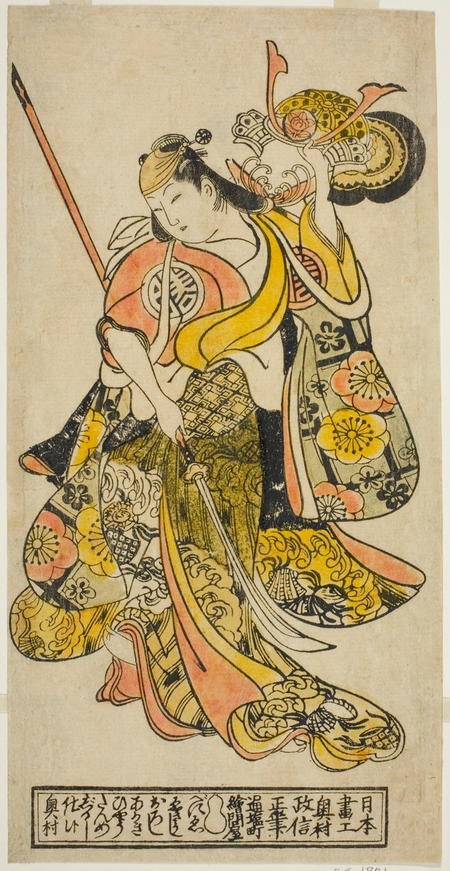 1727 年 11 月在市村剧院演出的话剧 "Goshozome Koyo Gunki "中饰演丰姬的演员早川新胜（？） 作者 奥村昌信