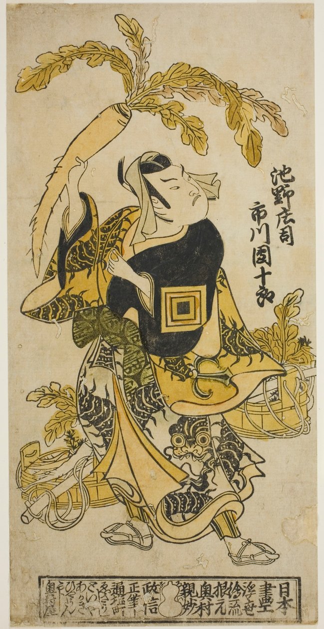 1725 年 11 月在中村剧场上演的话剧《小栗旬》中饰演池之章的演员市川团十郎二世 作者 奥村昌信