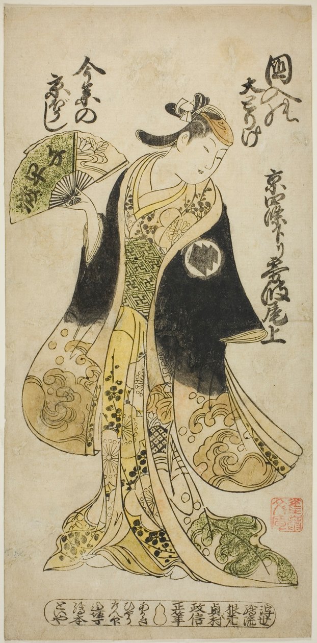 1727 年 8 月在中村剧场上演的话剧《八神太白金星》中饰演大政的演员小野江桐奈美 作者 奥村昌信