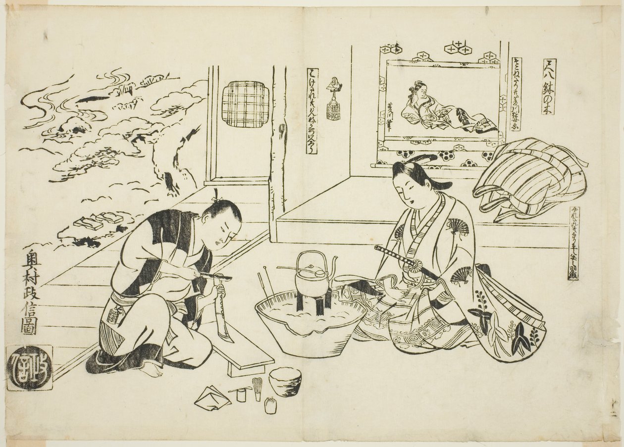 《竹笛与盆栽树》（尺八八之木），第 1 号。 12 幅模仿戏剧的版画系列中的 12 幅 作者 奥村昌信