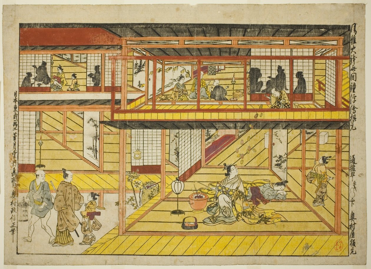 优雅的火盆和诅咒的钟声（Fuga hibachi muken no kane） 作者 奥村昌信